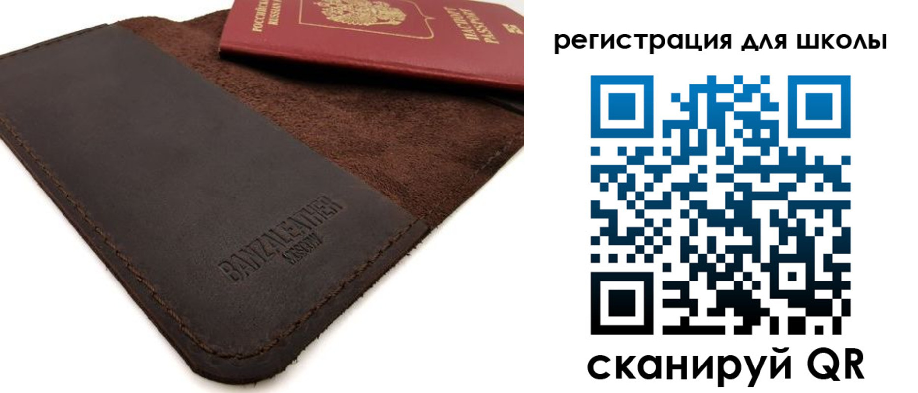 временная регистрация поиск в Рославле